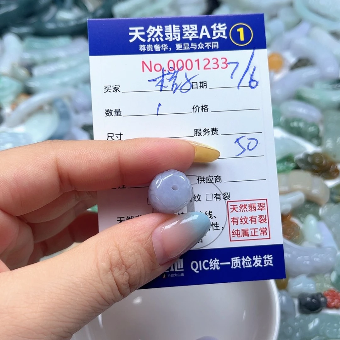 翡翠未镶嵌颈饰橙****?