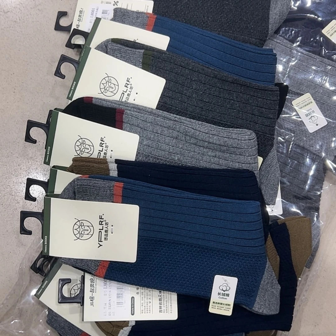 【闪购商品】三醋酯纤维男士双针十双