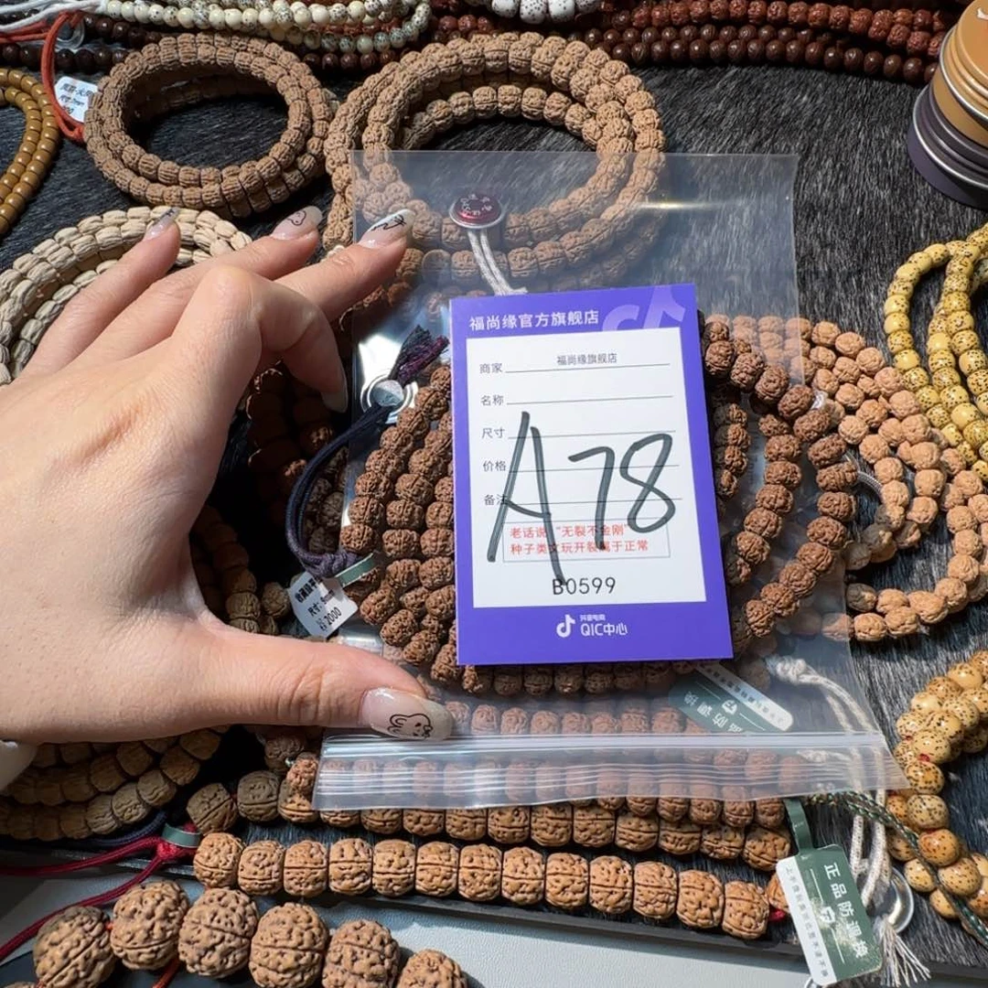 金刚菩提吊坠腌****得收藏级地表平细