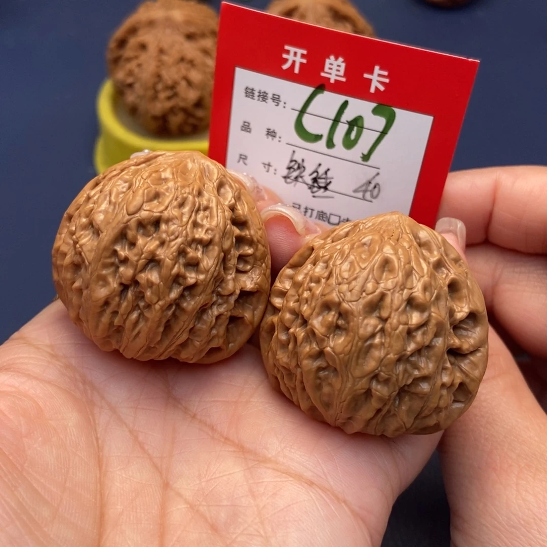 桃核吊坠文玩核桃