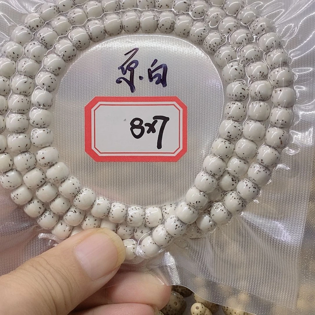 @***蛋星月菩提手串99999999999