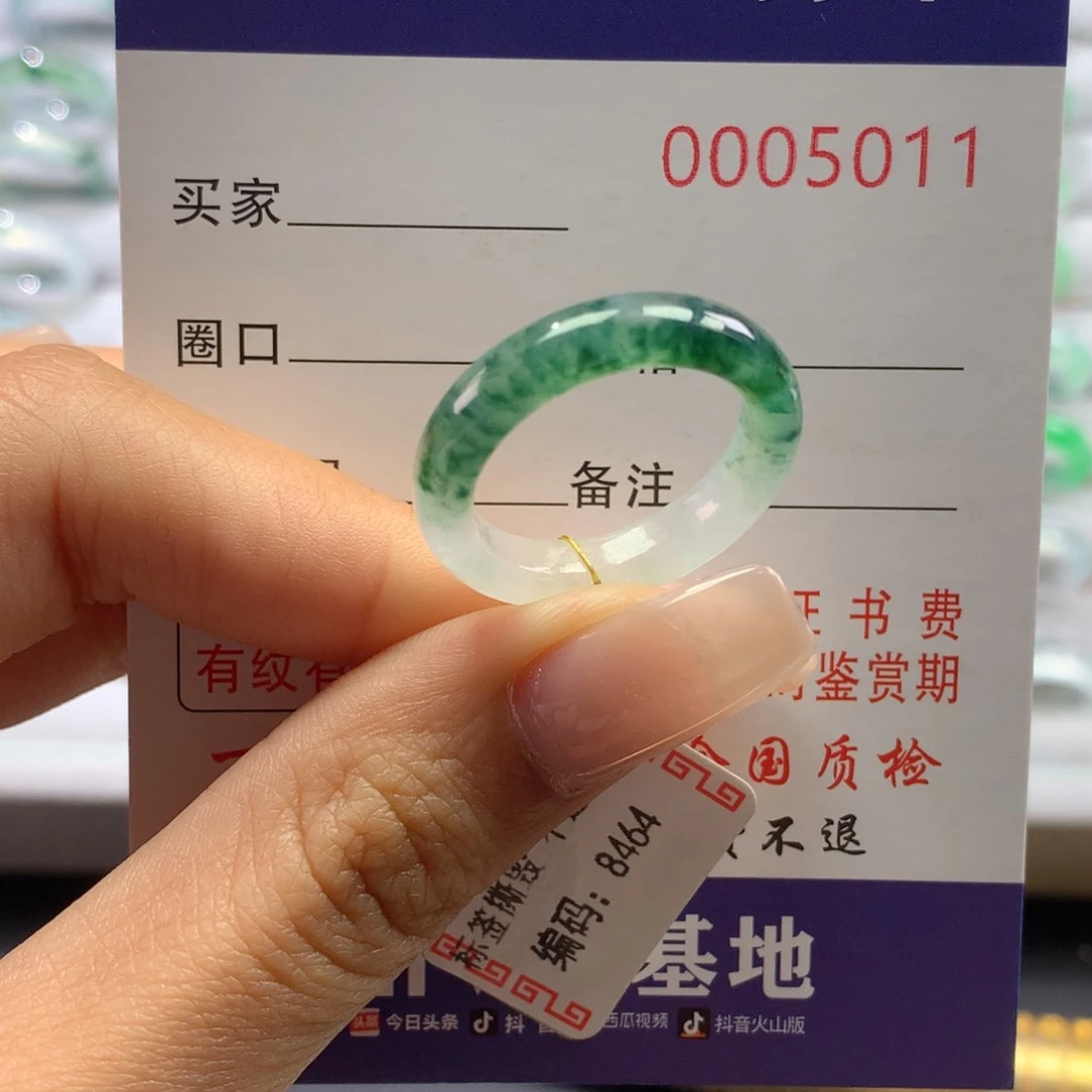 翡翠戒圈未镶嵌17.圈