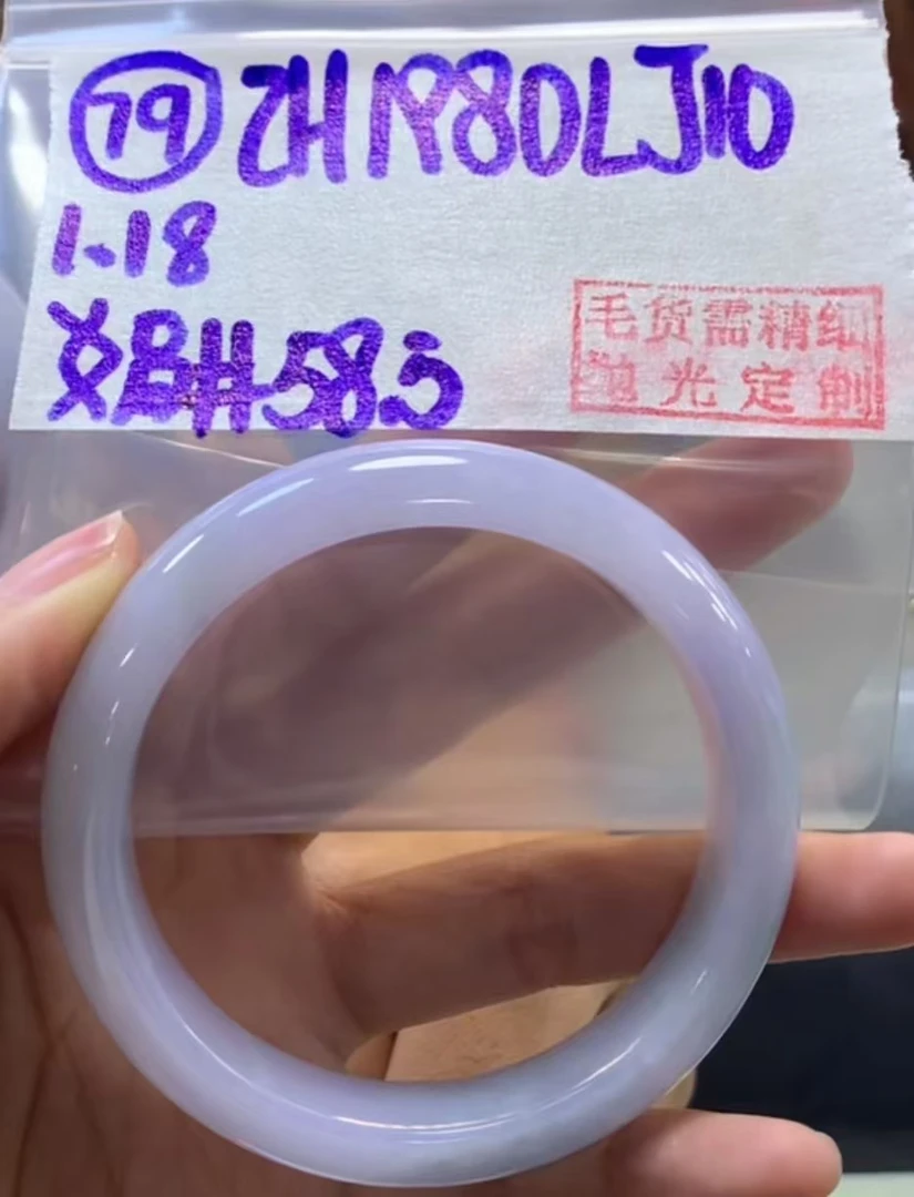 定制翡翠未镶嵌毛货需精细抛光79手镯58.5+1980元+拍一发一