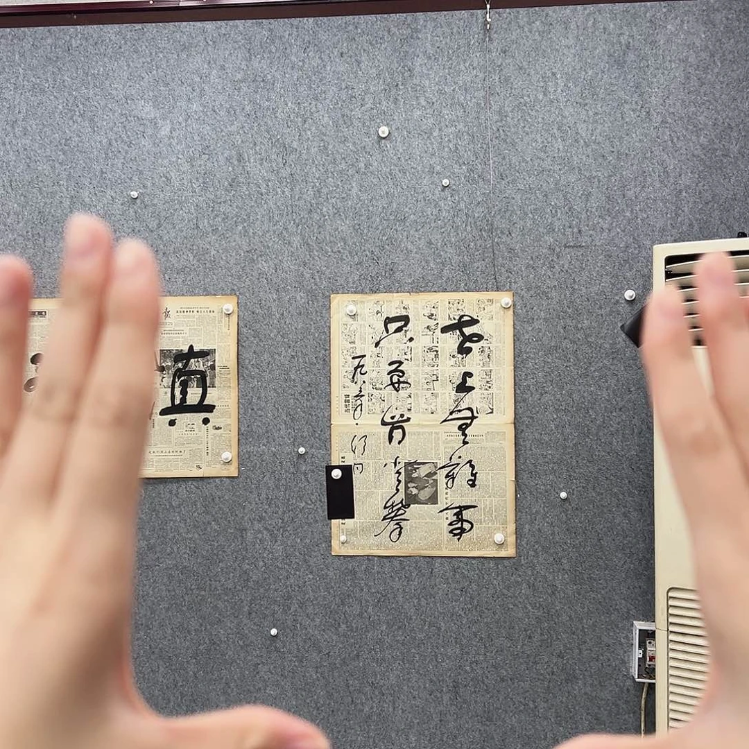 书法书法精品一副