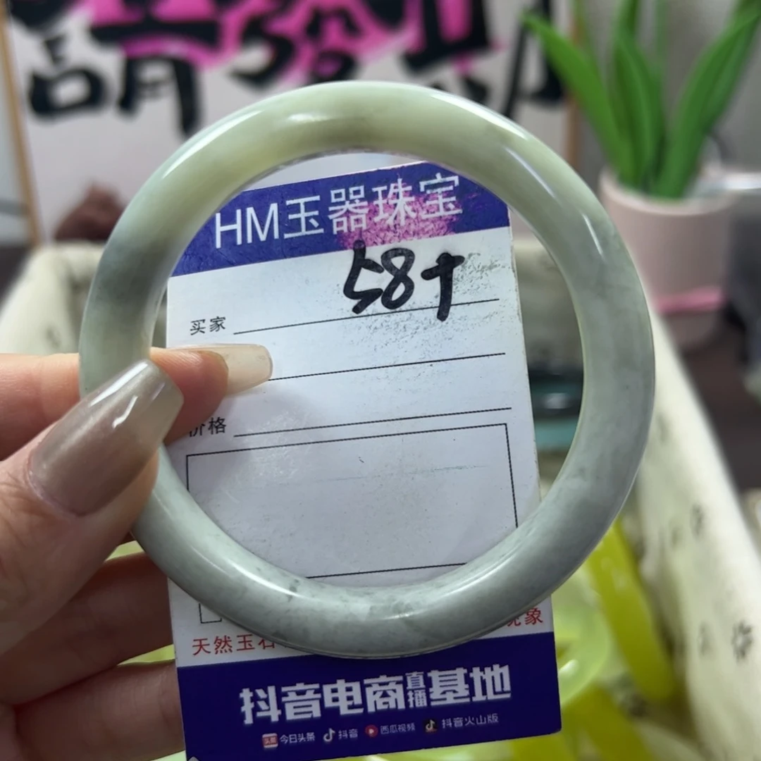 蛇纹石玉手镯未镶嵌339