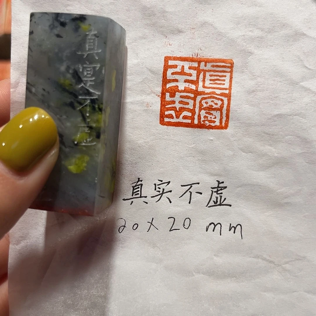 老挝石印石真实不虚