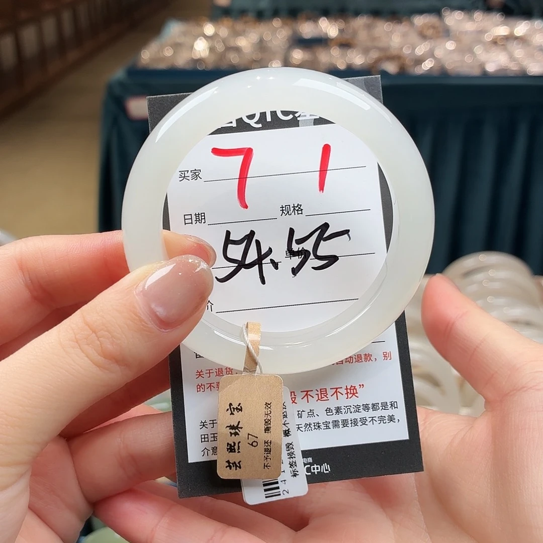 和田玉未镶嵌手镯