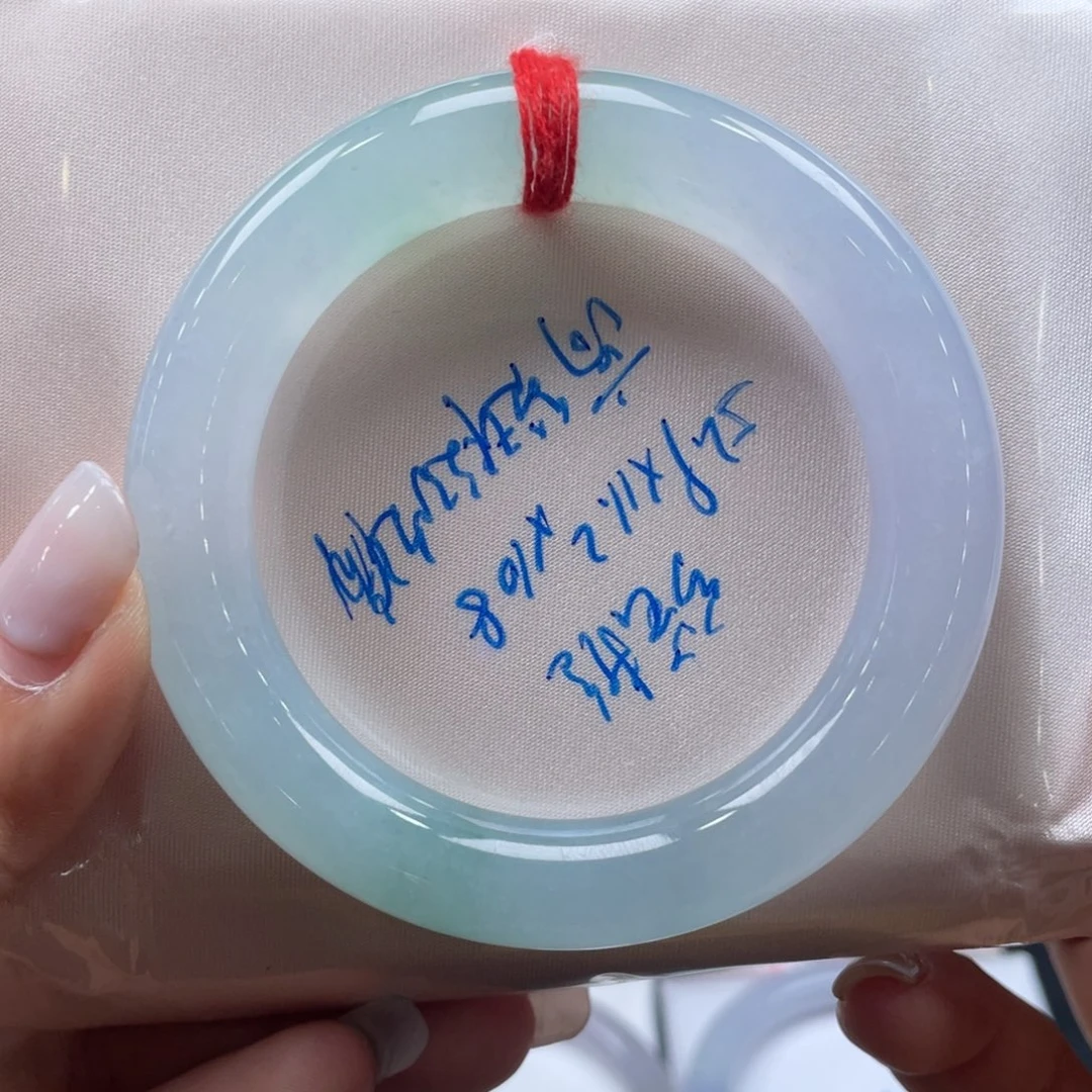 翡翠手镯未镶嵌43号