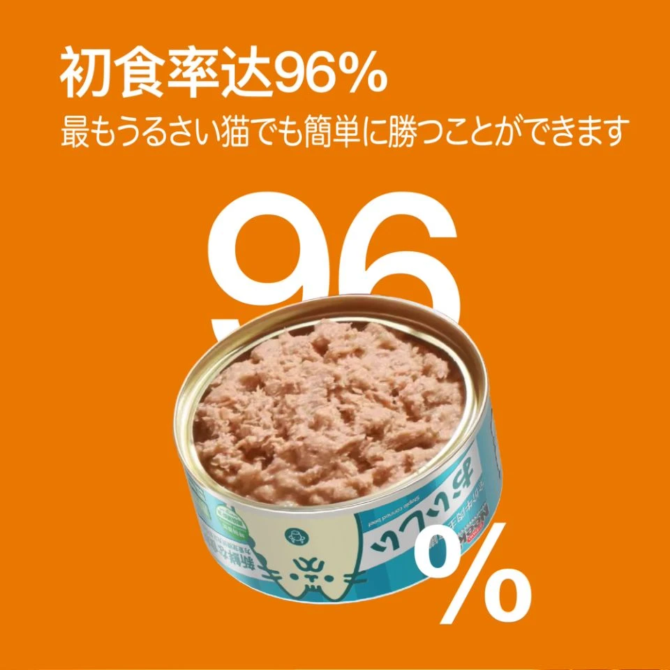 【主食套餐】Neeka-主食猫条75g主食罐85g主食流心罐85g天价主食罐