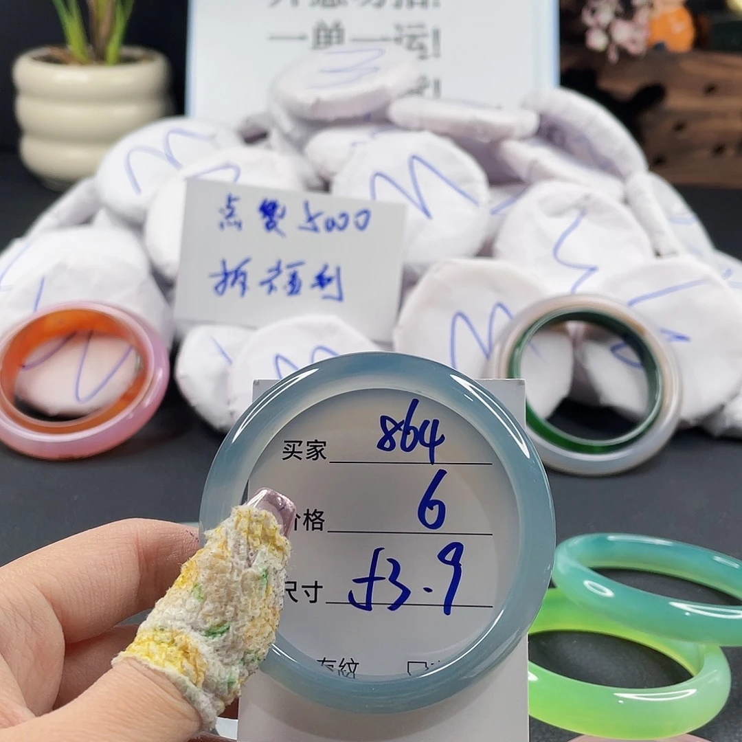 玛瑙/玉髓手镯未镶嵌