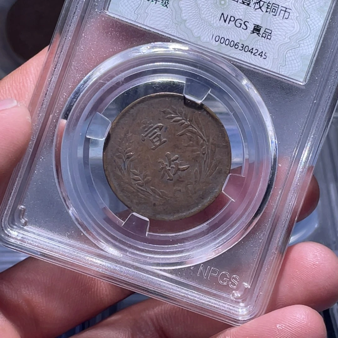 金属江南收藏江南柴4245