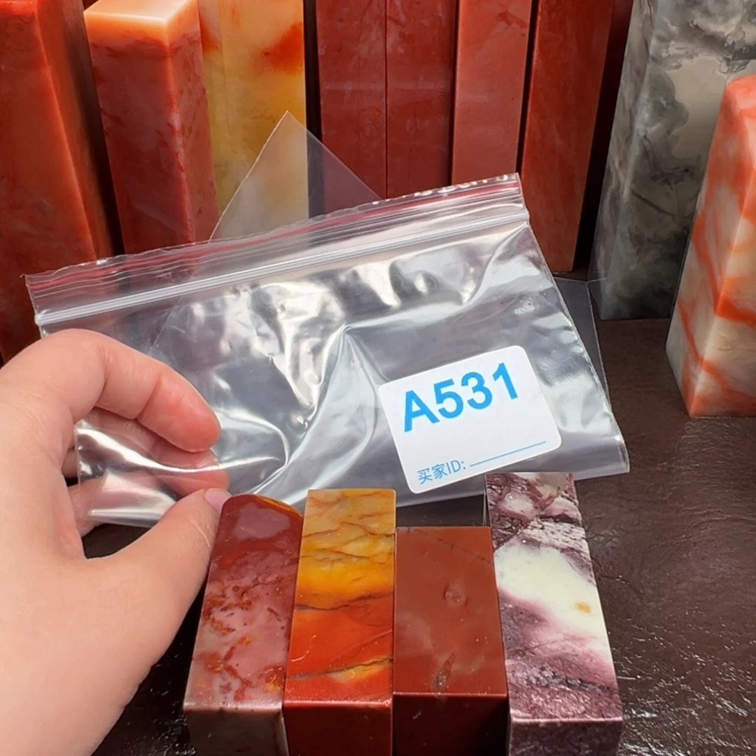 用***1老挝石印石老挝石