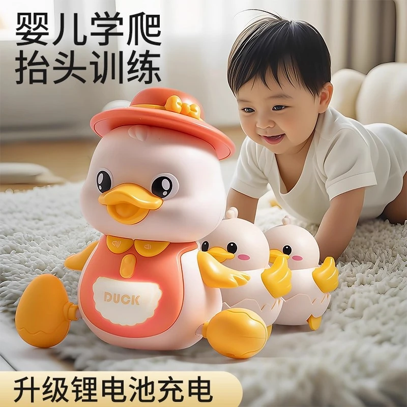 电动儿童爬行训练婴儿练趴抬头练习婴幼儿宝宝学爬引导玩具摇摆鸭