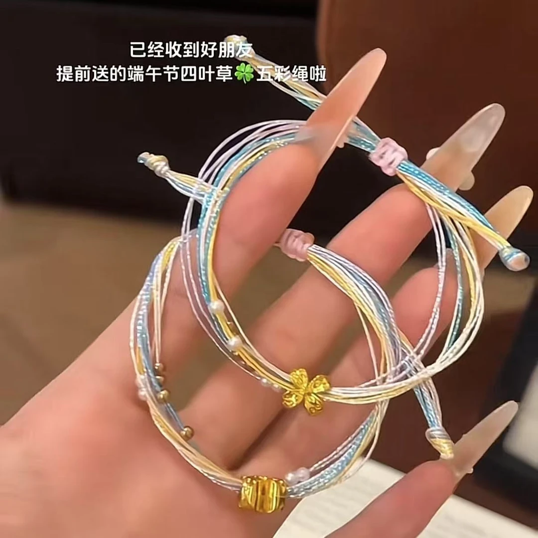铁合金石英石手链 四叶草五彩手绳手工编织彩绳手链闺蜜情侣diy精