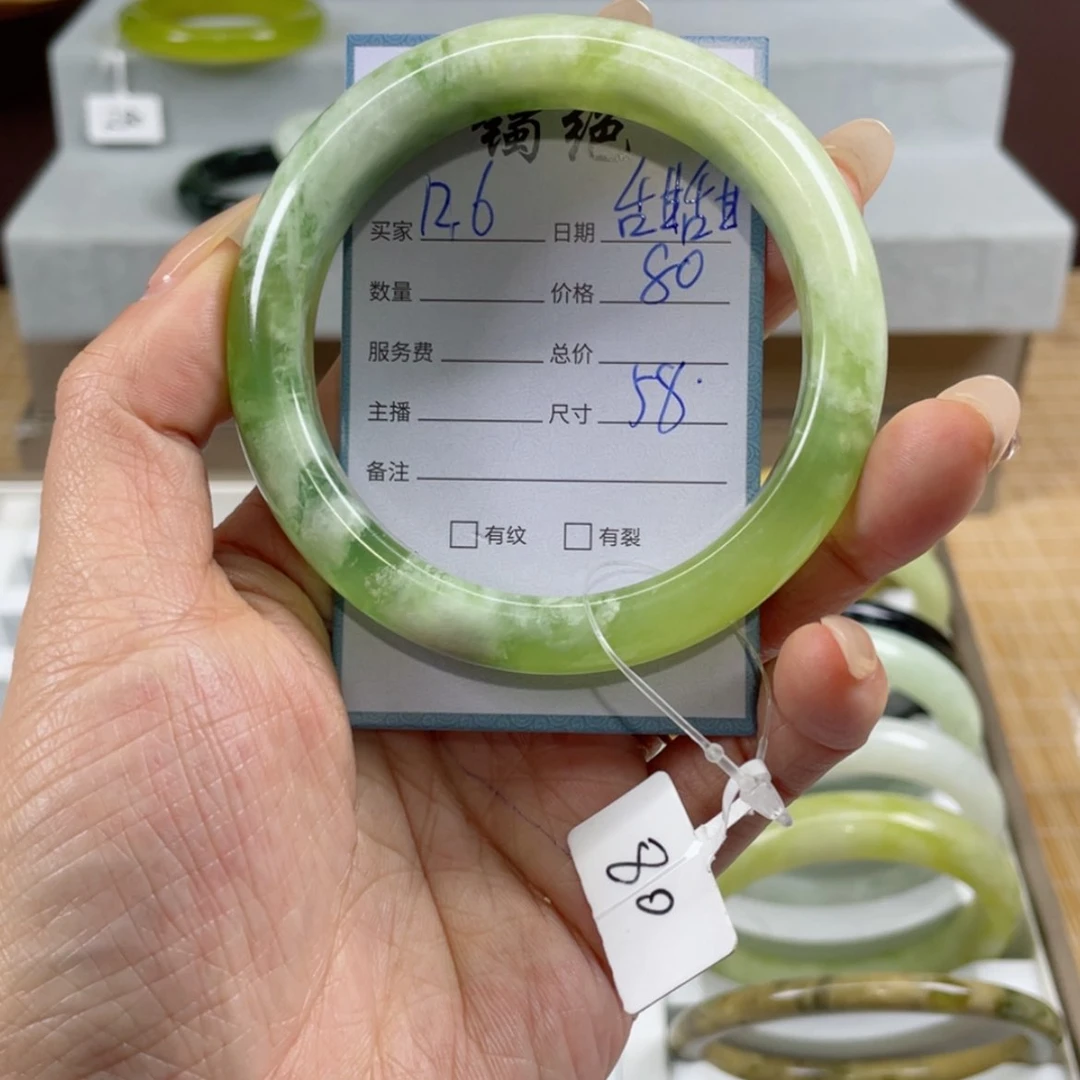 【闪购商品】蛇纹石玉手镯未镶嵌甜***桔