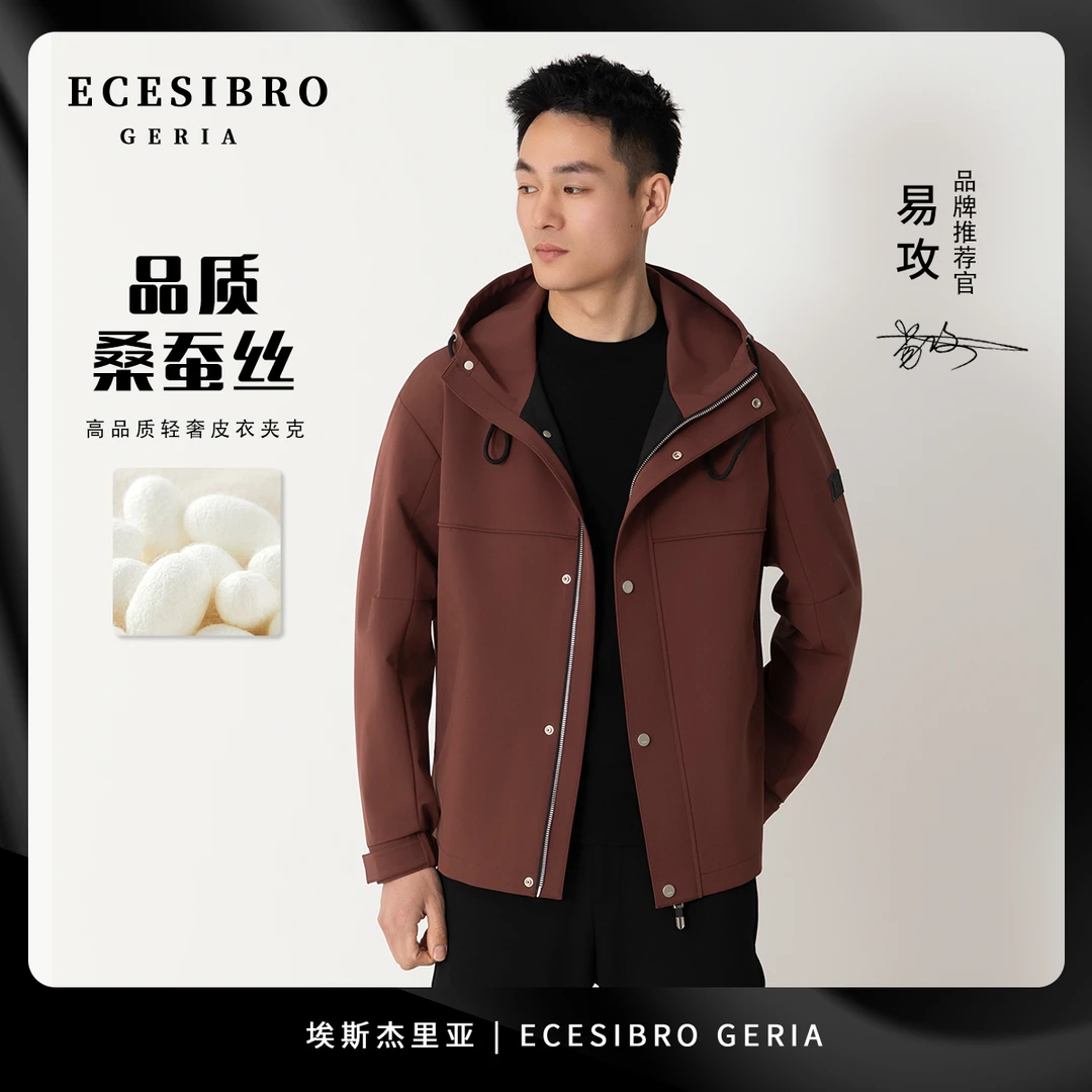 埃斯杰里亚【泰坦3.0轻奢冲锋衣】春季新款设计师定制夹克外套25008