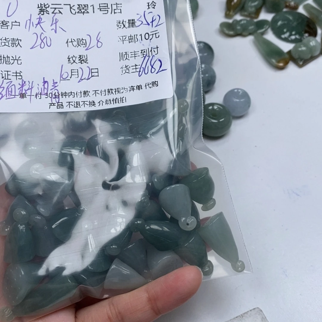 快***爷翡翠未镶嵌颈饰翡翠