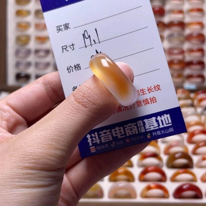 玛瑙/玉髓戒指未镶嵌?