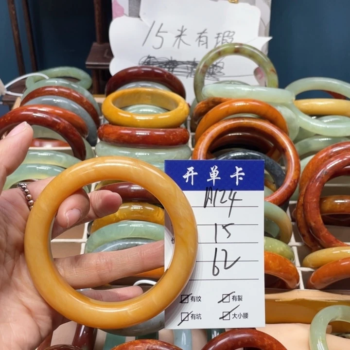 蛇纹石玉手镯未镶嵌栗*?