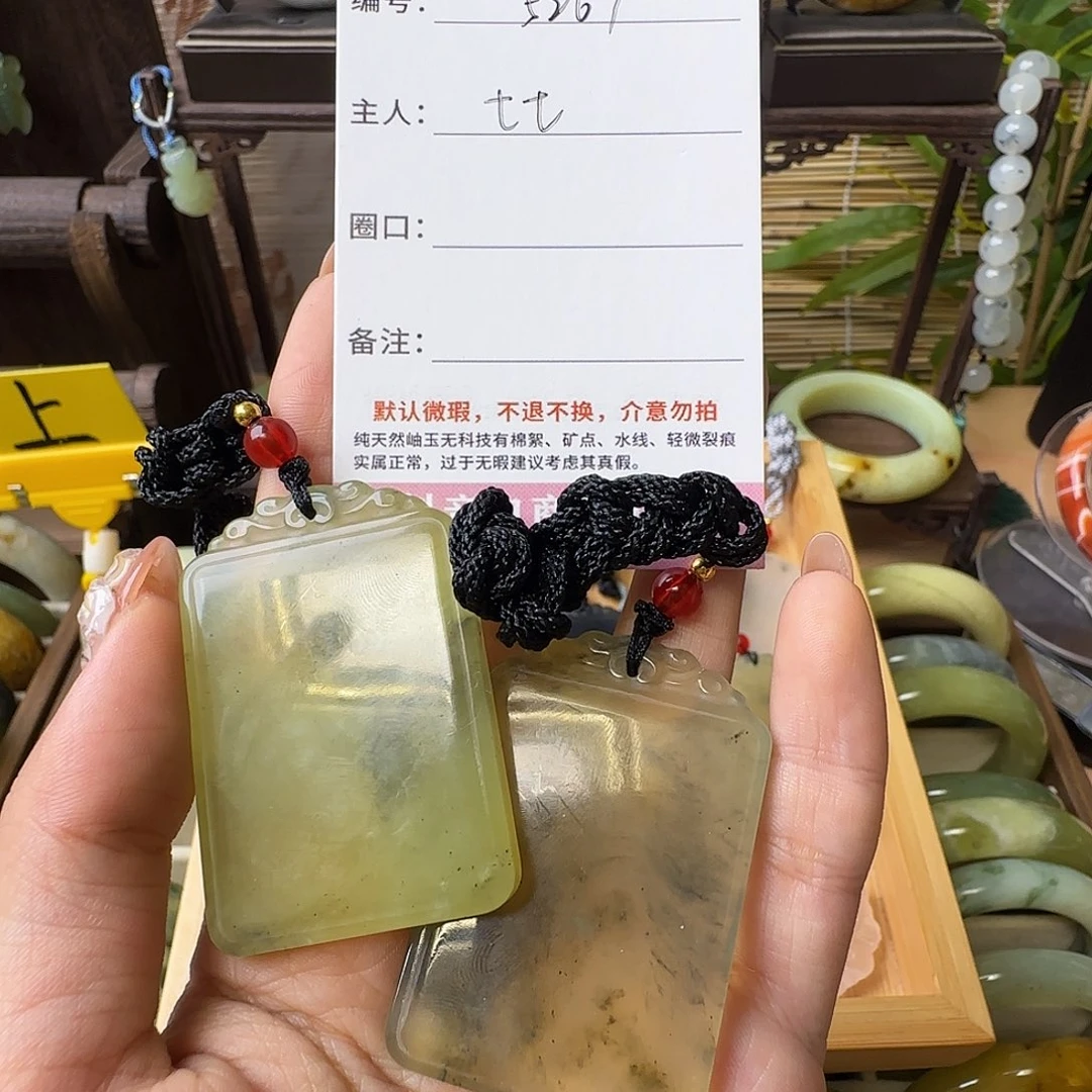 蛇纹石玉未镶嵌手镯七***এ