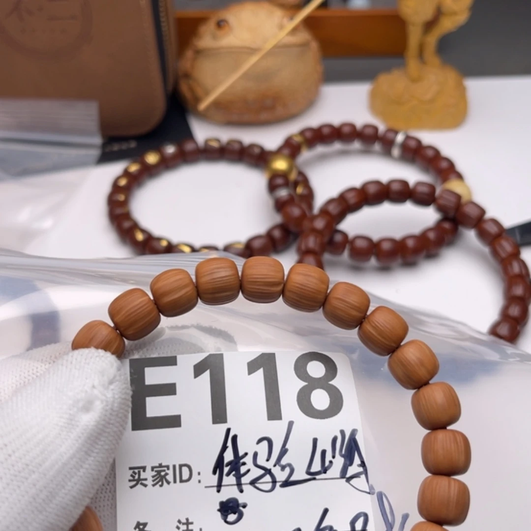 手串猴头核桃福利E118