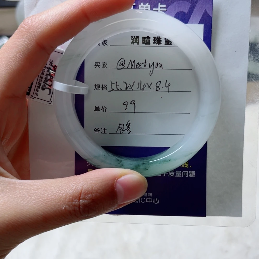 石英质玉手镯未镶嵌@****ꪊ