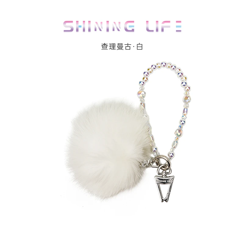 SHINING LIFE查理曼古·白手机链手工通用短款diy可爱创意个性ins