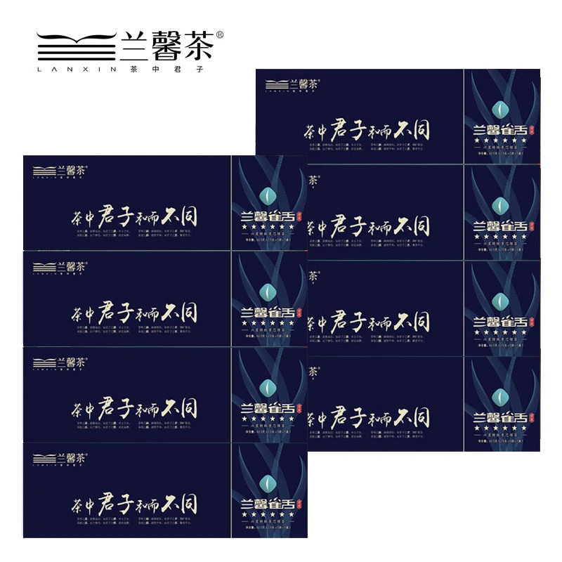 兰馨雀舌茶六星特级明前芽芯茶高山翠芽茶62.5克*8条礼盒装