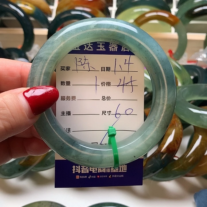 陈***红蛇纹石玉未镶嵌手镯