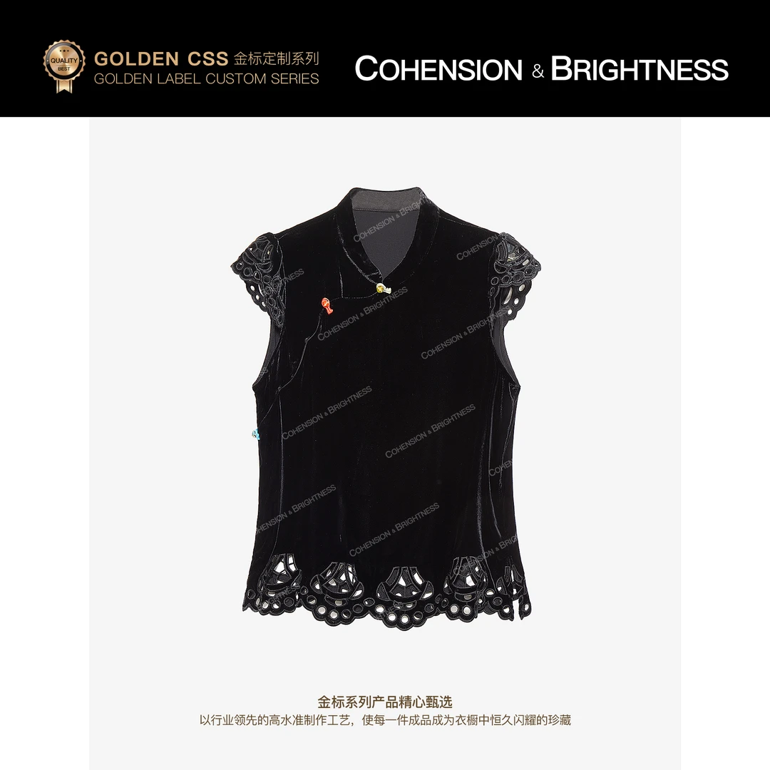 凝慧【千丝夜宴】夏季新中式国风拼接镂空刺绣丝绒飞飞袖衬衫CS056