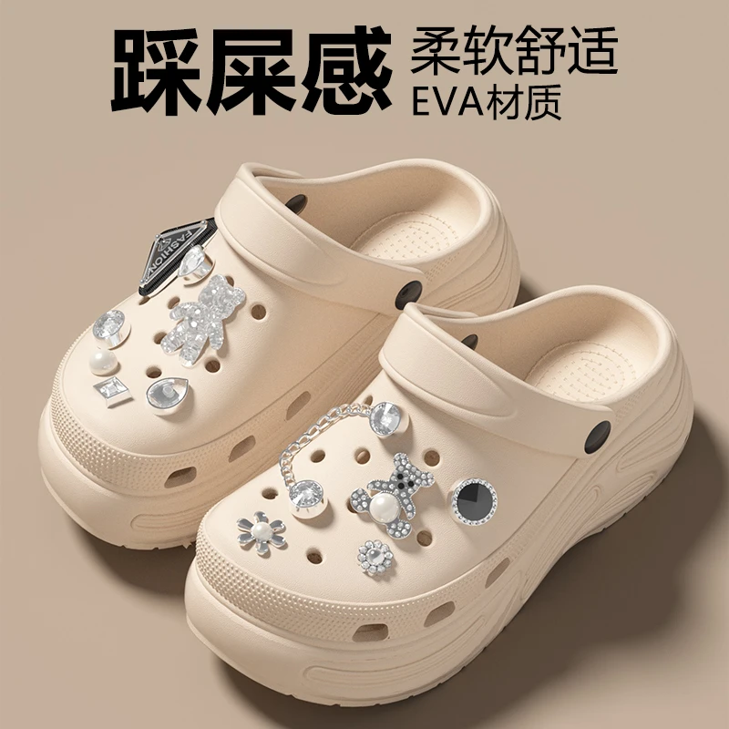 洞洞鞋女款夏季外穿2025新款厚底增高防滑海边沙滩鞋包头凉拖女士
