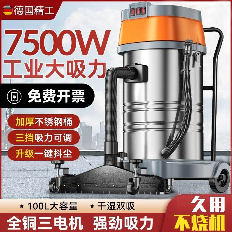 新疆西藏工业大功率大吸力美缝超强吸力枪高压水枪家用洗车或