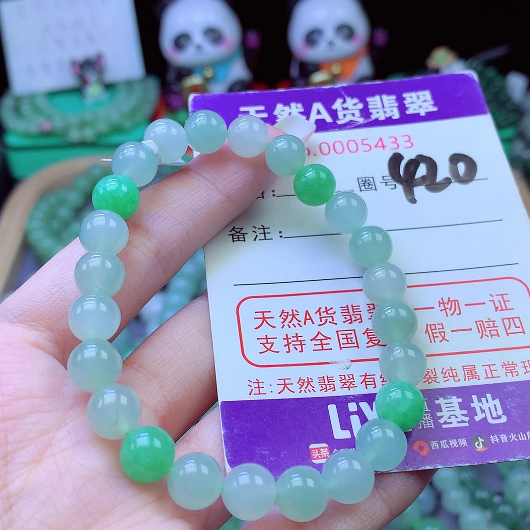 毛衣链未镶嵌翡翠8