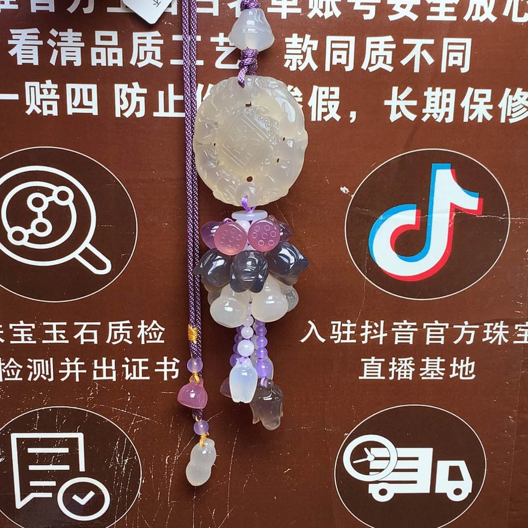 【闪购商品】玛瑙/玉髓车挂未镶嵌