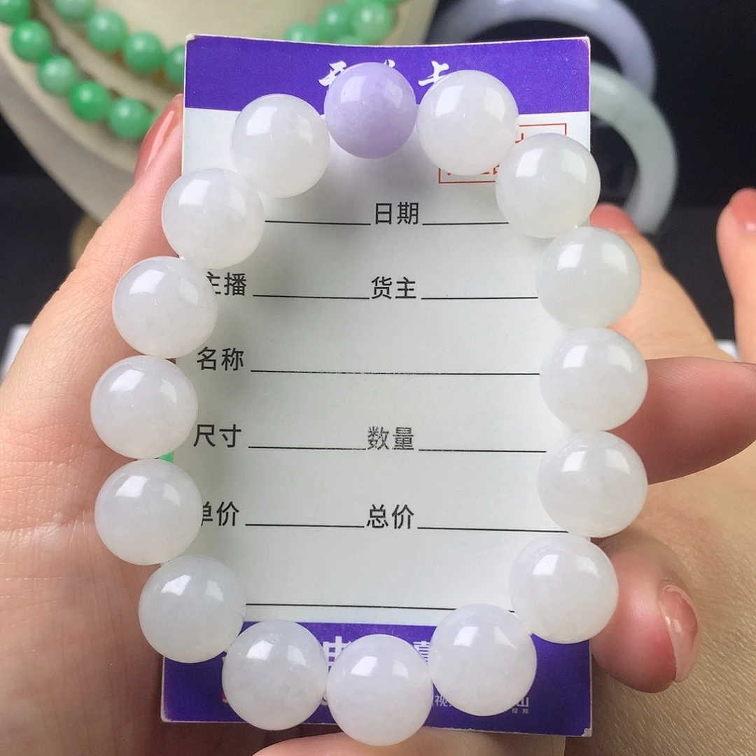 翡翠未镶嵌手链卡12.8