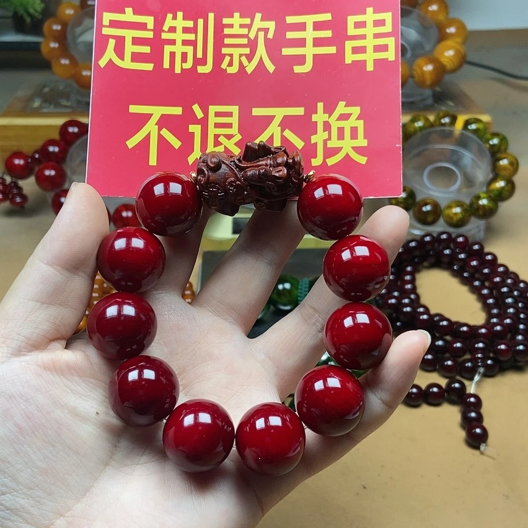 【闪购商品】贝壳杉（血龙木）手串/手链轩*2.0配貔貅加一颗