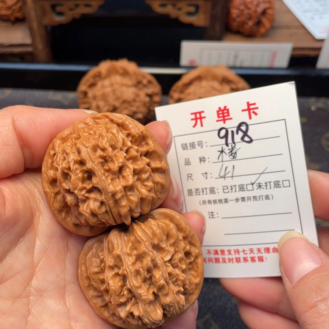 桃核把件文玩核桃