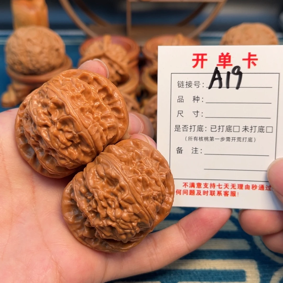 吊坠文玩核桃文玩