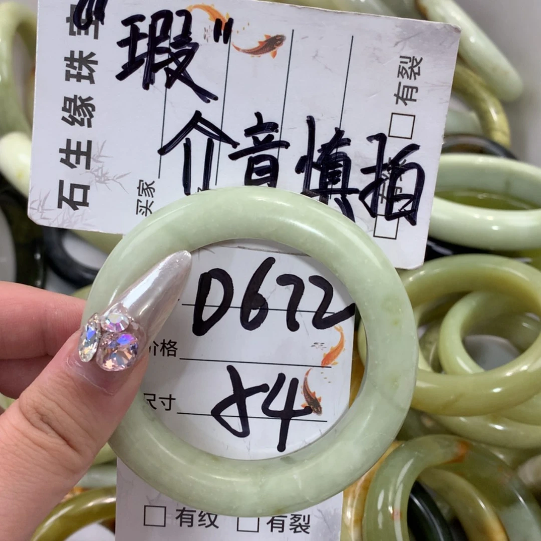 【闪购商品】未镶嵌蛇纹石玉手镯