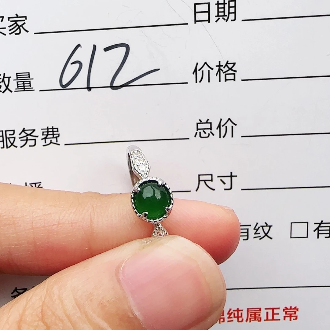 银S925镶嵌戒指翡翠戒指