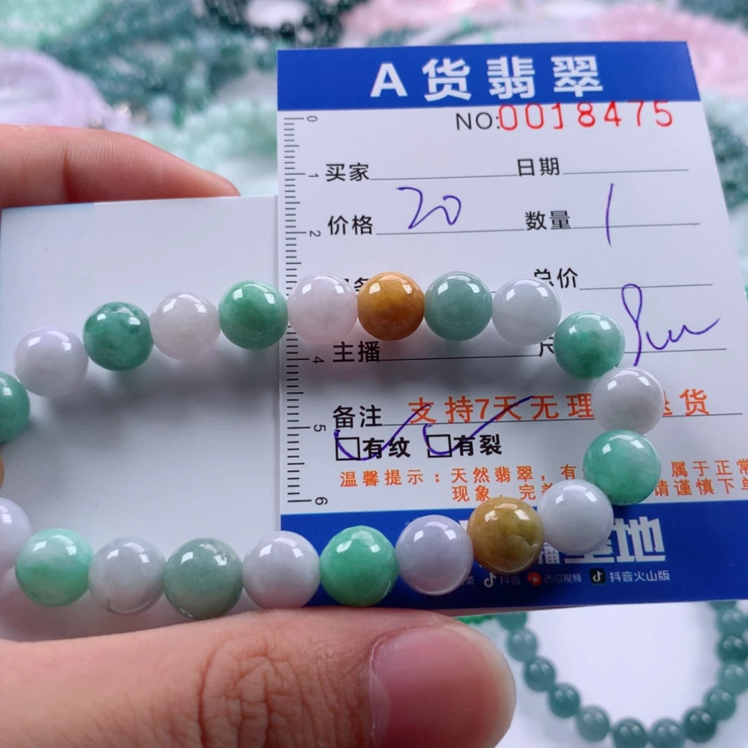 【闪购商品】未镶嵌手链翡翠多样性