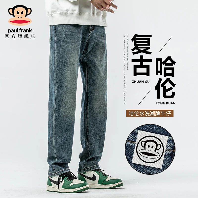 paul frank/大嘴猴美式复古直筒牛仔裤男士春季新款修身显高长裤