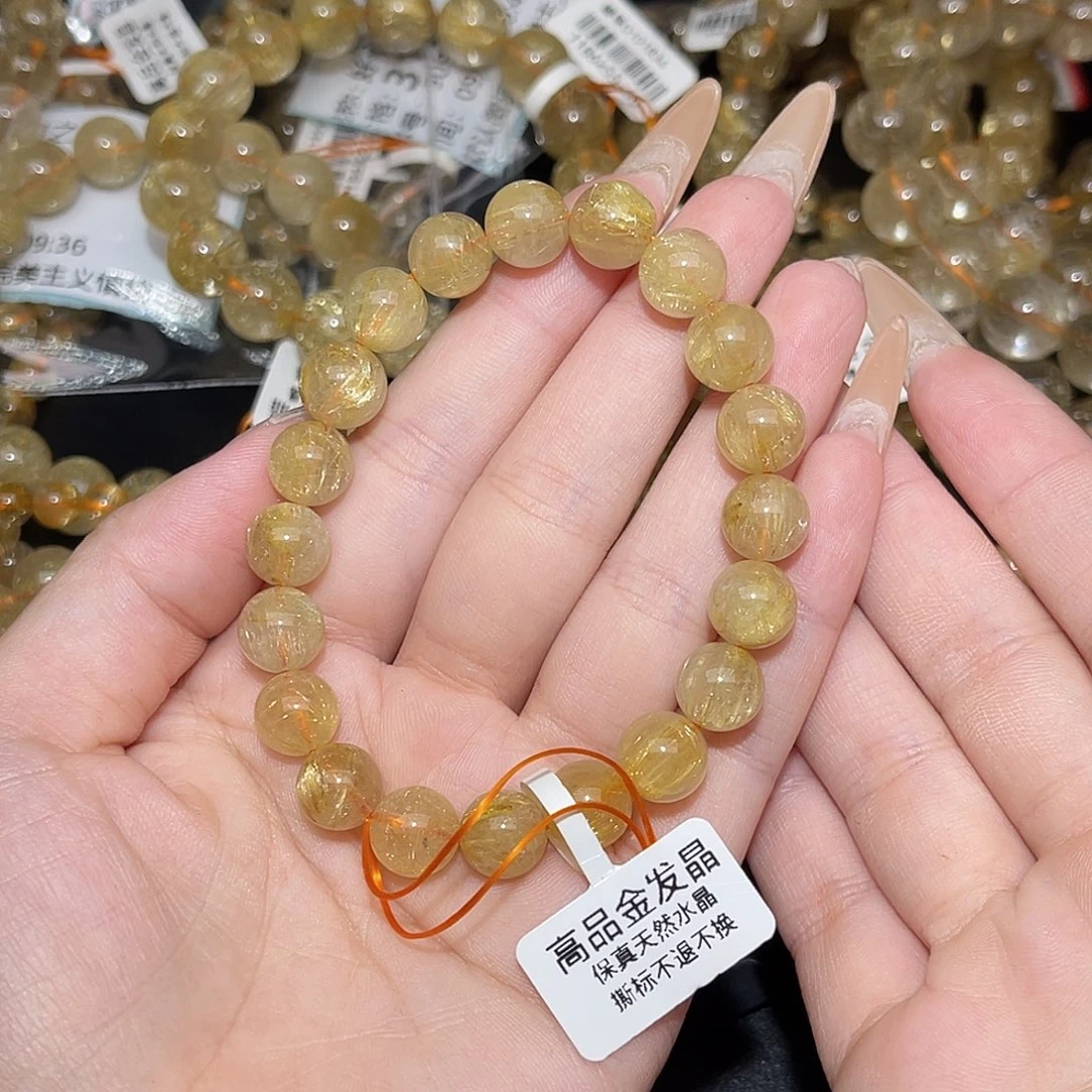 未镶嵌手串发晶米****?卡9.4