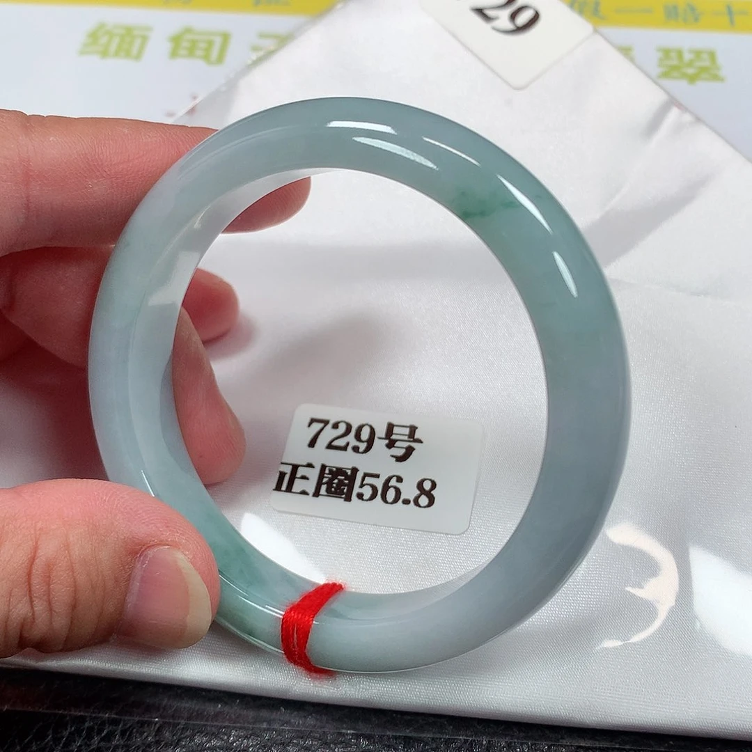 【闪购商品】未镶嵌手镯翡翠729号