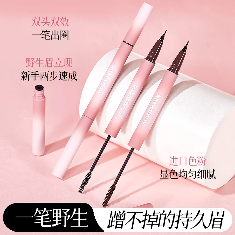 双头定型水眉笔染眉膏二合一自然毛流感不易晕染勾勒眉形持妆定型