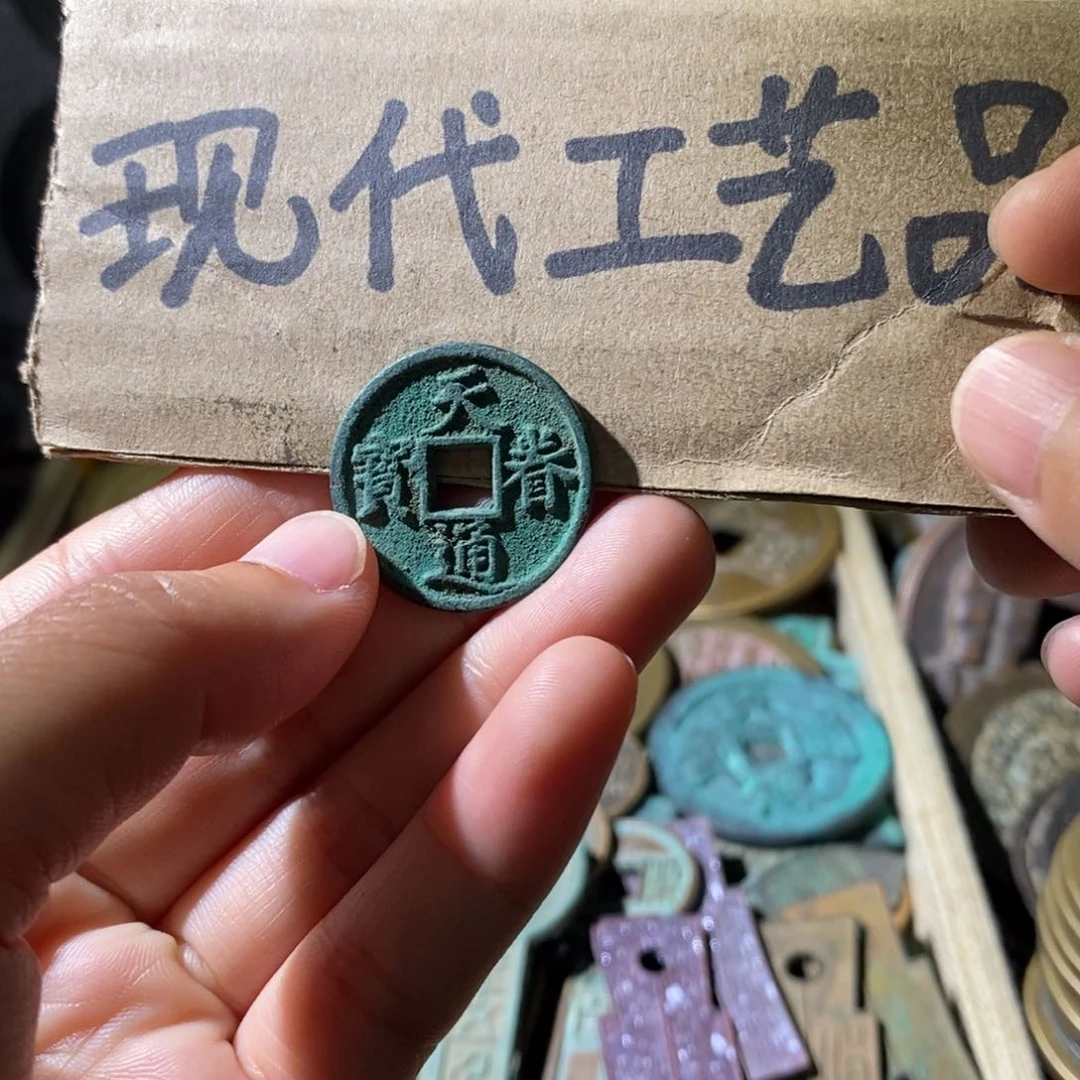 铜现代工艺设计一个