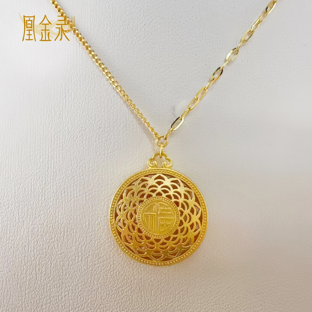 足金999福字八宝罗盘黄金套链复古镂空工艺黄金首饰生日礼物黄金