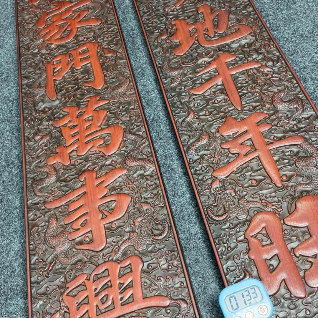 非洲紫檀（红花梨）