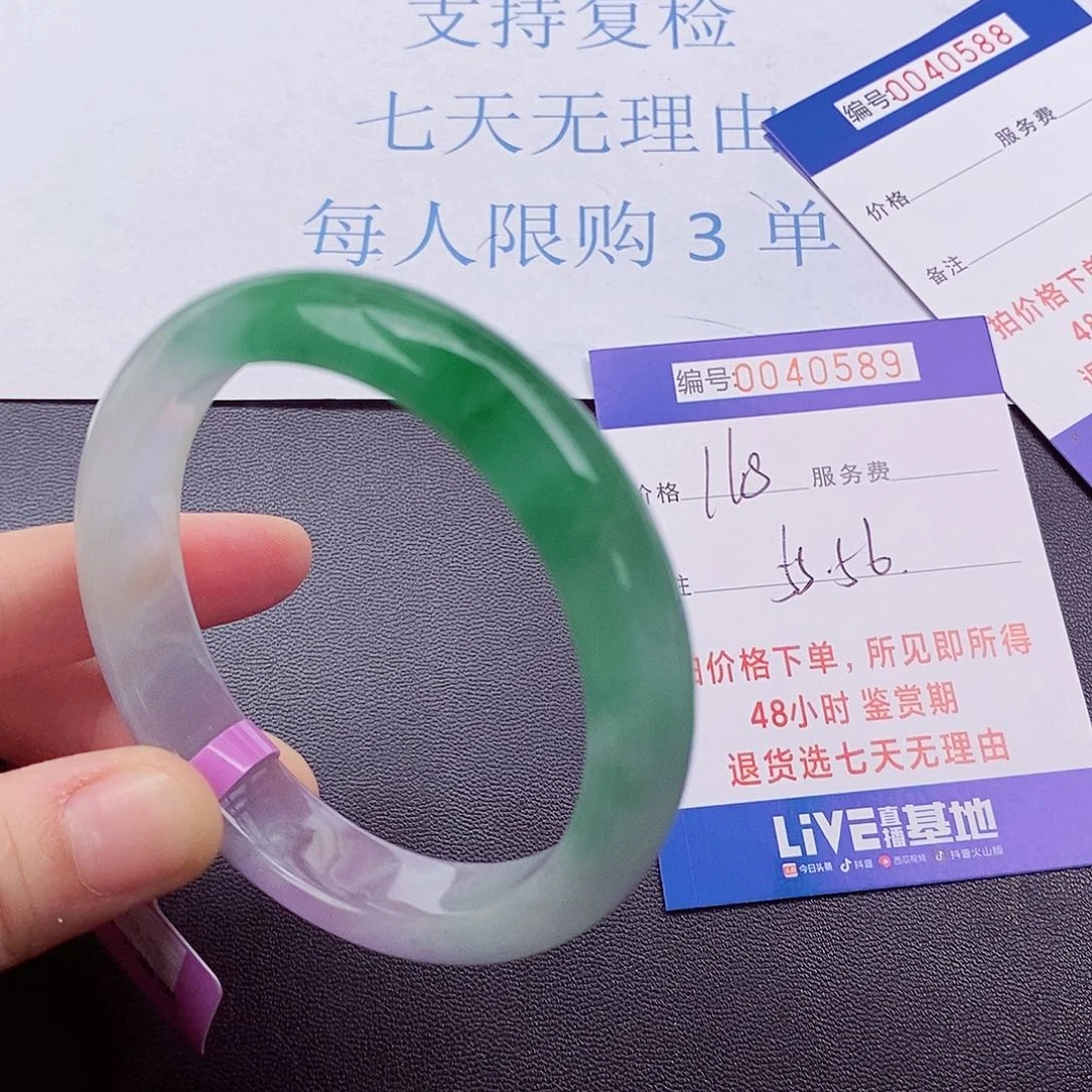 拍下以实物为准405989