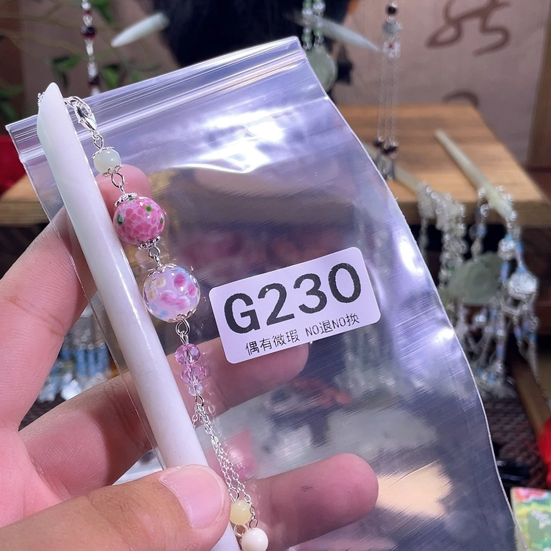 竹***羽蛇纹石玉未镶嵌发饰
